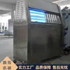 Cámara de Prueba de Envejecimiento con Resistencia al Amarilleamiento Máquina de Prueba de Envejecimiento para Caucho y Plástico Cámara de Prueba de Torre Inclinada de Simulación Ambiental