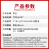 Aplicable a las series de cartuchos de tinta y tóner Han Yin HTK30, TG1000, TG1000M, TG1000DN, TG1020A