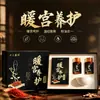 Set de compresas térmicas para alivio del dolor menstrual y cálido para mujeres, con polvo de hierbas y medicina tradicional china, disponible para personalización de marca blanca