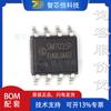 SM7035 SM7035P chip de fonte de alimentação de comutação de tensão constante abaixador não isolado 5W-10W SOP8 circuito integrado