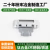 MIM metalurgia de polvos moldeo por inyección Bluetooth TWS funda de auricular procesamiento de hardware personalización fábrica de origen acero inoxidable