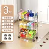 Estante de Almacenamiento de Acrílico Multicapa Móvil con Espacios para Cocina y Baño del Hogar, Carrito para Almacenamiento y Organización de Snacks