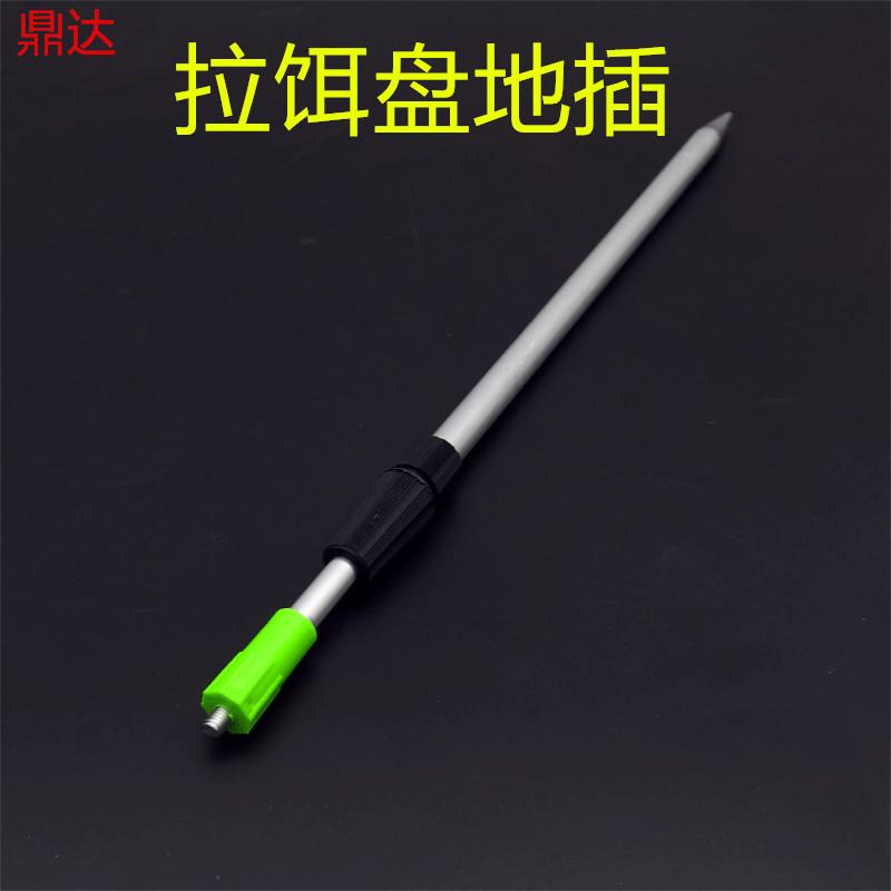 拉饵盘地插_副本