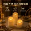 Vela Eletrônica LED Dongchuangtai Fita de Luz de Natal Controle Remoto Lâmpada de Iluminação de Atmosfera de Vela Presente Empresarial