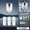Filtro de Cabezal de Ducha Rociador de Baño Prefiltro Cartucho para Grifo de Agua Doméstica Calidad del Agua