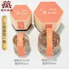 2/4 horas incienso en espiral Taiwán Toyama hogar interior sándalo de aloes natural oculto 40 individuales Dongjia sándalo de montaña viejo