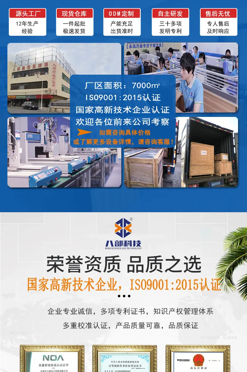 BB-300直角贴标机_01.jpg