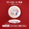 Cuencos para fideos de melamina de tendencia nacional, Vajilla comercial para hot pot, Platos para servir, Cuencos para arroz estilo restaurante de té de Hong Kong, Cuencos para sopa, Platos para comida rápida