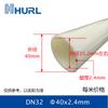 Ventas de fábrica tubo duro ABS tubo redondo 1.5 pulgadas 2 pulgadas 2.5 pulgadas tubo recto Jiangxi Nanchang Hunan Changsha
