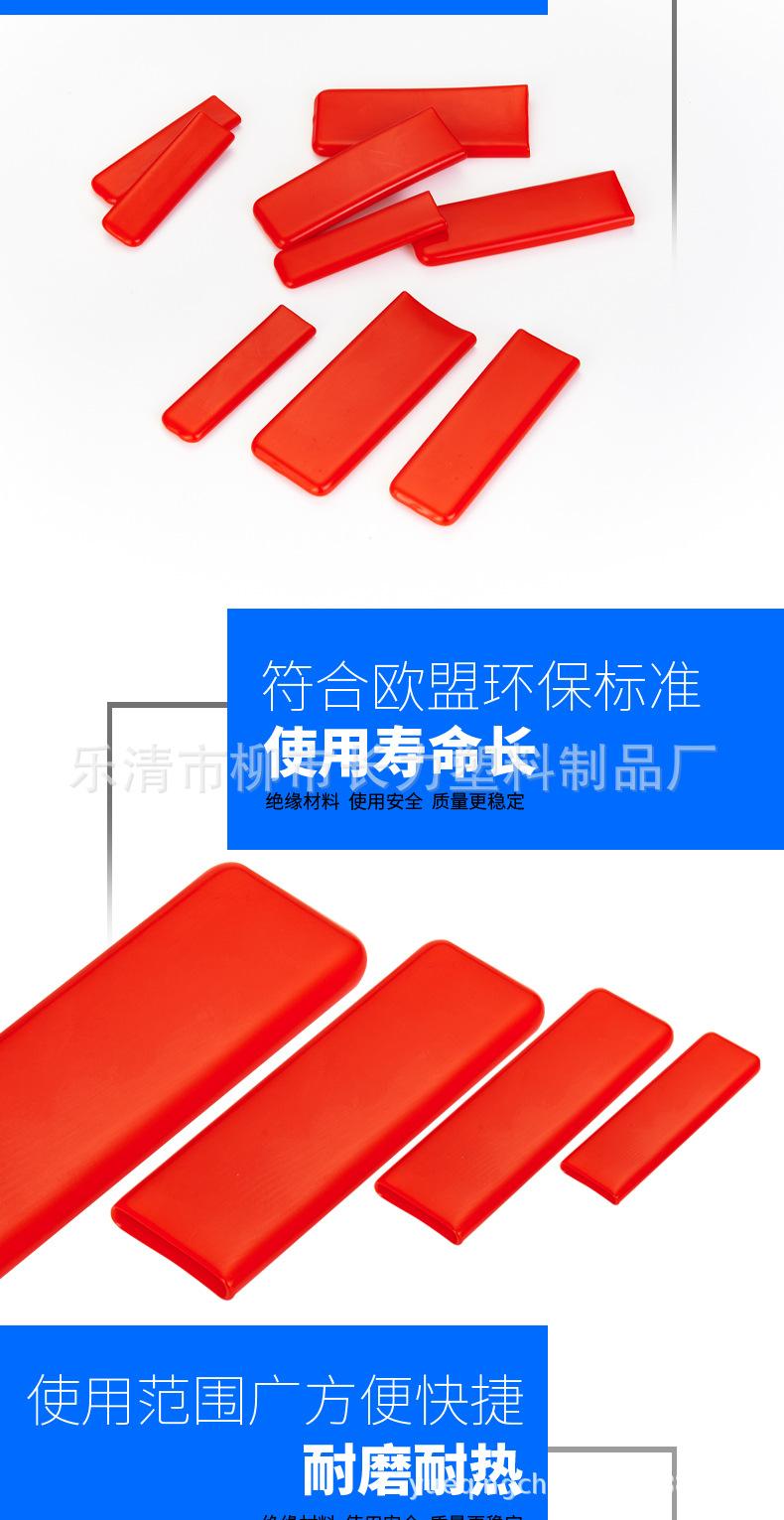 手柄护套_03.jpg
