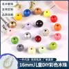 Amazon Transfronterizo Nuevo 16mm Kidsren's DIY Colorido Cuentas de Madera Hechas a Mano Cuentas Sueltas de Hemu Accesorios para Cuerdas Venta al por Mayor