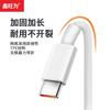 Cable de Datos Tipo-C Núcleo de Cobre Libre de Oxígeno de Alta Pureza Cable de Carga Rápida Transmisión de Datos de Alta Velocidad TPE Ecológico Fábrica