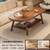 Mesa de Café Nuevo Estilo 2025 para Sala de Estar Pequeña Madera Maciza Mesa de Té Pequeña de Gama Alta Mesa Auxiliar Simple para Balcón Mesa Pequeña