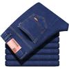 Moda jeans hombre coreano rectos ajustados marea hombre pantalones de cintura fabricantes al por mayor comercio exterior variedad