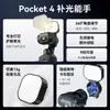 Compatível com acessórios de luz de preenchimento magnética para câmera de ação DJI Osmo Pocket 4/3
