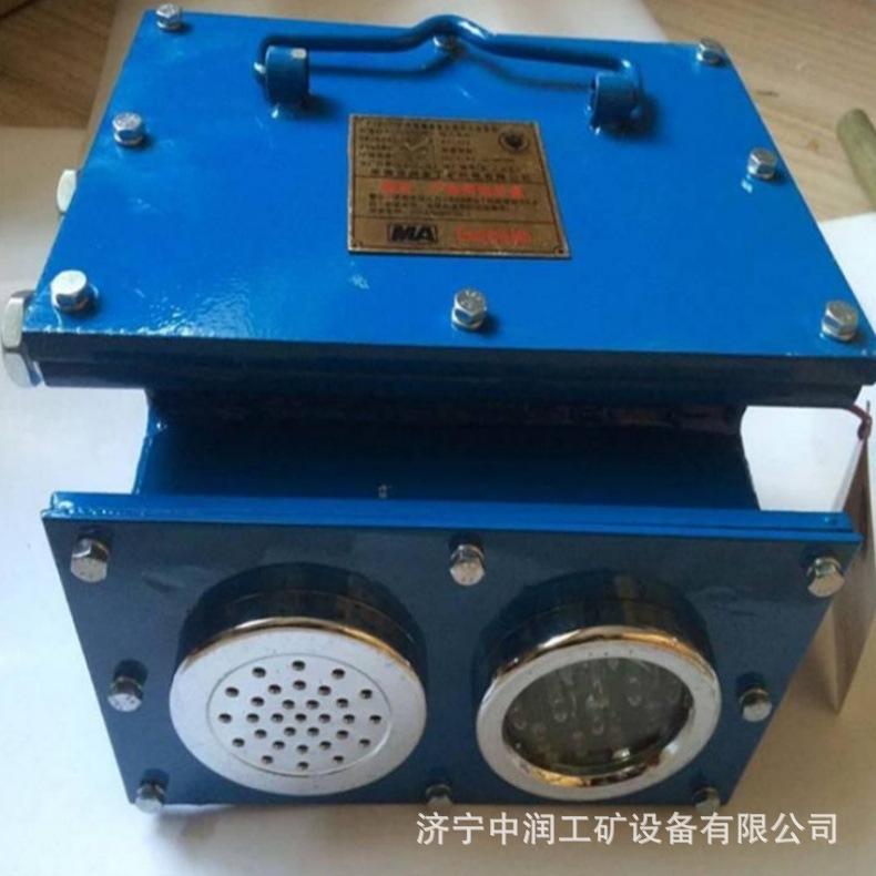 KXB127矿用隔爆兼本安型声光报警器 (9).jpg