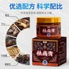 Ungüento Miao Herbal Penetrante en Hueso, Ungüento Aliviador del Dolor, Ungüento de Medicina Popular, Ungüento Herbal, Ungüento de Cuidado de la Salud de Guizhou, Venta al por Mayor Fabricante Original