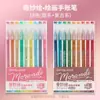 Set Completo de Bolígrafos Azules de Frutas para Diario 99/135/234 Colores Bolígrafos de Colores Morandi para Estudiantes Transfronterizos, Especiales para Tomar Notas y Dibujar