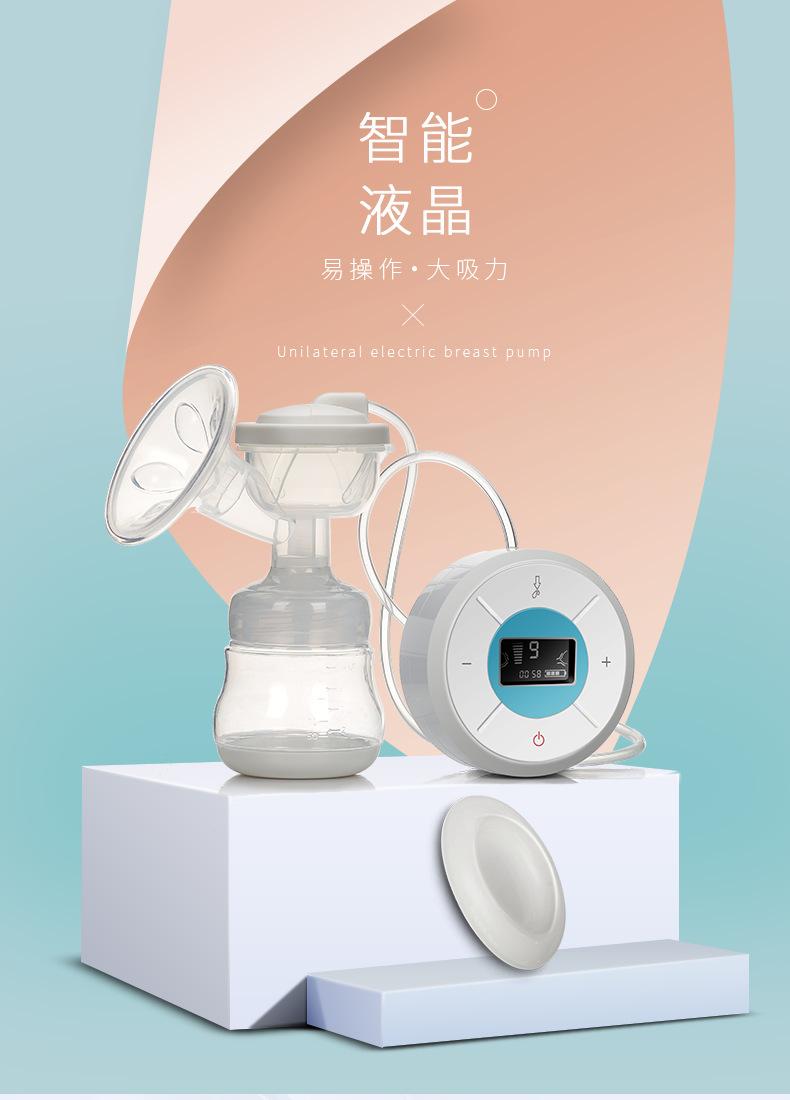 电动吸奶器Electric breast pump