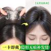 Franja Postiça para Mulheres para Aumentar o Volume de Cabelo no Topo da Cabeça, Cabelo Humano Completo para Cobrir Cabelos Brancos, Testa Natural, Patching de Costura de Cabelo Leve e Sem Marcas