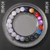 Cuentas de ojo de gato que cambian de color con luz UV, con purpurina fina de resina, cuentas redondas translúcidas, cuentas sueltas para materiales de abalorios para horquillas hechas a mano DIY al por mayor