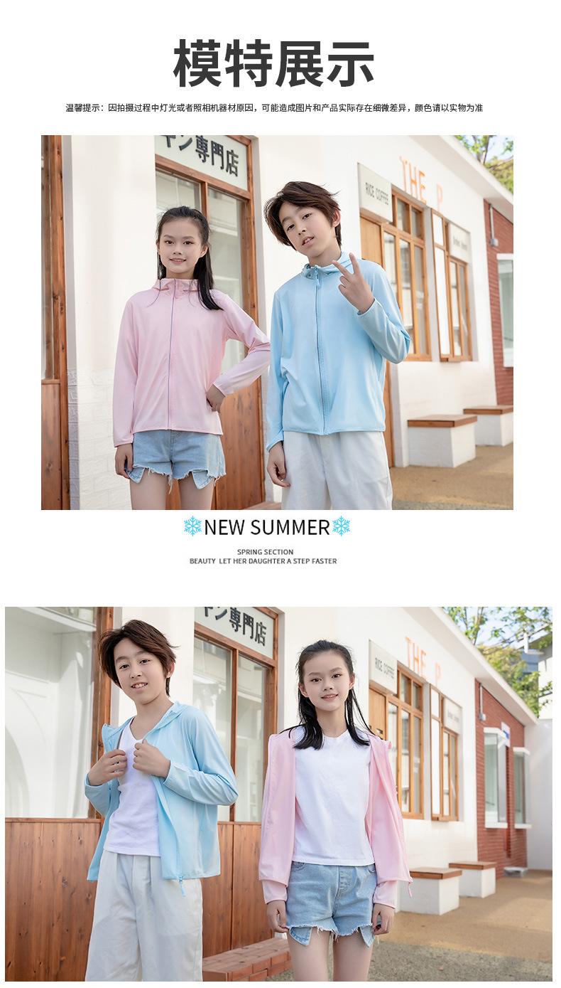 新款冰丝大童_08