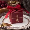 Caja de Dulces para Boda Nuevo Vino Tinto Caja de Dulces para Boda Estilo Bosque Estilo Chino Caja de Regalo Caja de Papel Venta al por Mayor 2024