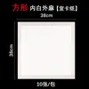 Papel de arroz feito à mão papelão para lentes espelho antigo redondo caligrafia papel de cânhamo branco vazio ventilador de pintura tradicional chinesa papelão