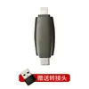 Memoria USB de Alta Venta Transfronteriza Adecuada para Teléfonos Móviles Apple, Memoria USB de Doble Uso de Gran Capacidad para Computadoras, 8g 16g, Regalos para Exposiciones Publicitarias, 32g