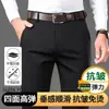 Calças Masculinas de Sarja Retas para Primavera e Outono Estilo Americano Resistentes a Amassados Sem Passar Calças Formais Profissionais Calças Casuais Simples Pretas