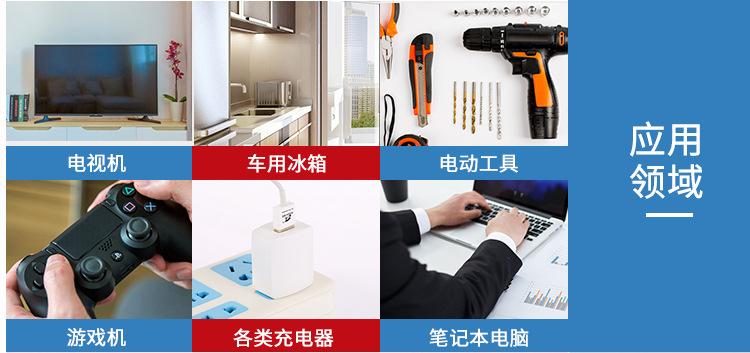 正坤科技详情页(1)_12.jpg