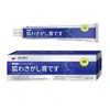 Crema para el Olor Corporal, Crema Antibacteriana, Alivio Tópico, Dropshipping, 20g, Uso Externo, En Stock, Venta al por Mayor del Fabricante