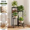 Soporte para Flores para Sala de Estar, Estante de Almacenamiento de Piso para Interior y Balcón, Soporte de Exhibición para Macetas y Plantas Suculentas