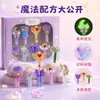 Varita Mágica Luminosa Joyería DIY Accesorios de Resina Caricatura Varita de Hada Alas de Mariposa Unicornio Accesorios Hechos a Mano