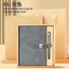 Set de regalo de cuaderno de negocios personalizable con impresión de logotipo, bloc de notas engrosado, cuaderno encuadernado en piel, libro de registro de reuniones