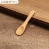 Colher de Bambu Pequena Colher de Madeira para Mel Colher Especial para Comer Colher Mini para Condimento Colher Pequena Cabo Longo Colher de Mistura Comercial