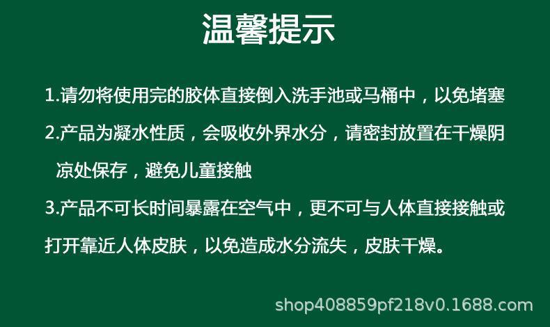 烟灰清洁剂详情更改 (12).jpg