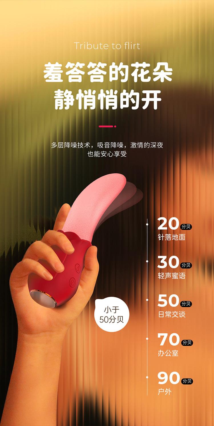 米娅舌舔震动棒_11.jpg