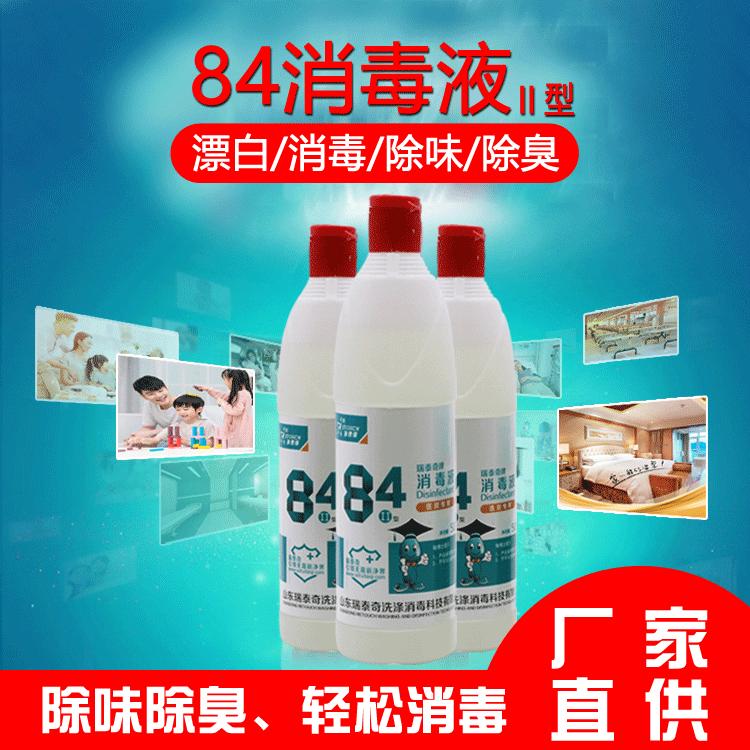 医用84ok_01