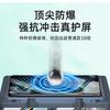 Aplicable a Nubia Z60Ultra película templada galvanoplastia transparente pegamento grueso z50ultra borde negro película protectora de vidrio