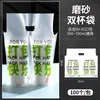 Bolsa de Empaque para Té de Leche Bolsa para Bebida Coca-Cola Bolsa para Bebida Red Social Dibujos Animados Desechable Taza Individual Taza Doble Comercial Para Llevar Cinta Adhesiva