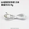 Cargador Rápido de 120W Adecuado para Huawei Honor Mate40 Cargador para Teléfono Móvil Set Cargador USB Alta Potencia