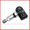 H56A7920001AC é adequado para o sensor de pressão dos pneus de veículos Haval F7-2018-2024