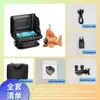 Cámara Buscadora de Peces Visual de Alta Definición Subacuática de 4.3 pulgadas con Visión Nocturna Pantalla de Visualización de Cámara de Pesca Visor de Peces