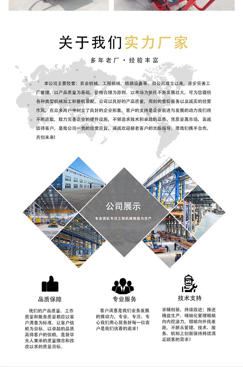 树枝粉碎机详情页_07