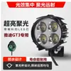 Luces de conducción súper brillantes coche eléctrico plegable batería de litio faro LED bocina dos en uno luz fuerte 48v60v universal
