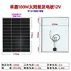 Fabricante de Paneles de Batería para el Hogar Marca de Suministro de Energía para Exteriores Nuevo Sistema de Panel Solar Monocristalino Panel de Carga Fotovoltaica 200W24V
