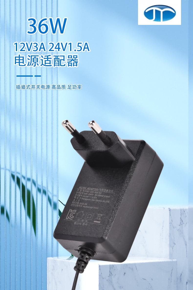 36W KC详情.png