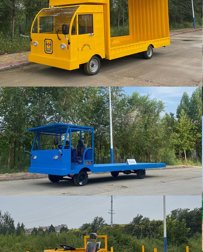 方梦搬运车_01_11.jpg