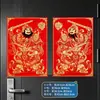 2026 Año del Caballo Pintura Decorativa de Dios de la Puerta de Terciopelo para Año Nuevo Puerta Única Guo Zhiqiong Qin Shubao Pintura de Año Nuevo Pegatina de Puerta Festival de Primavera